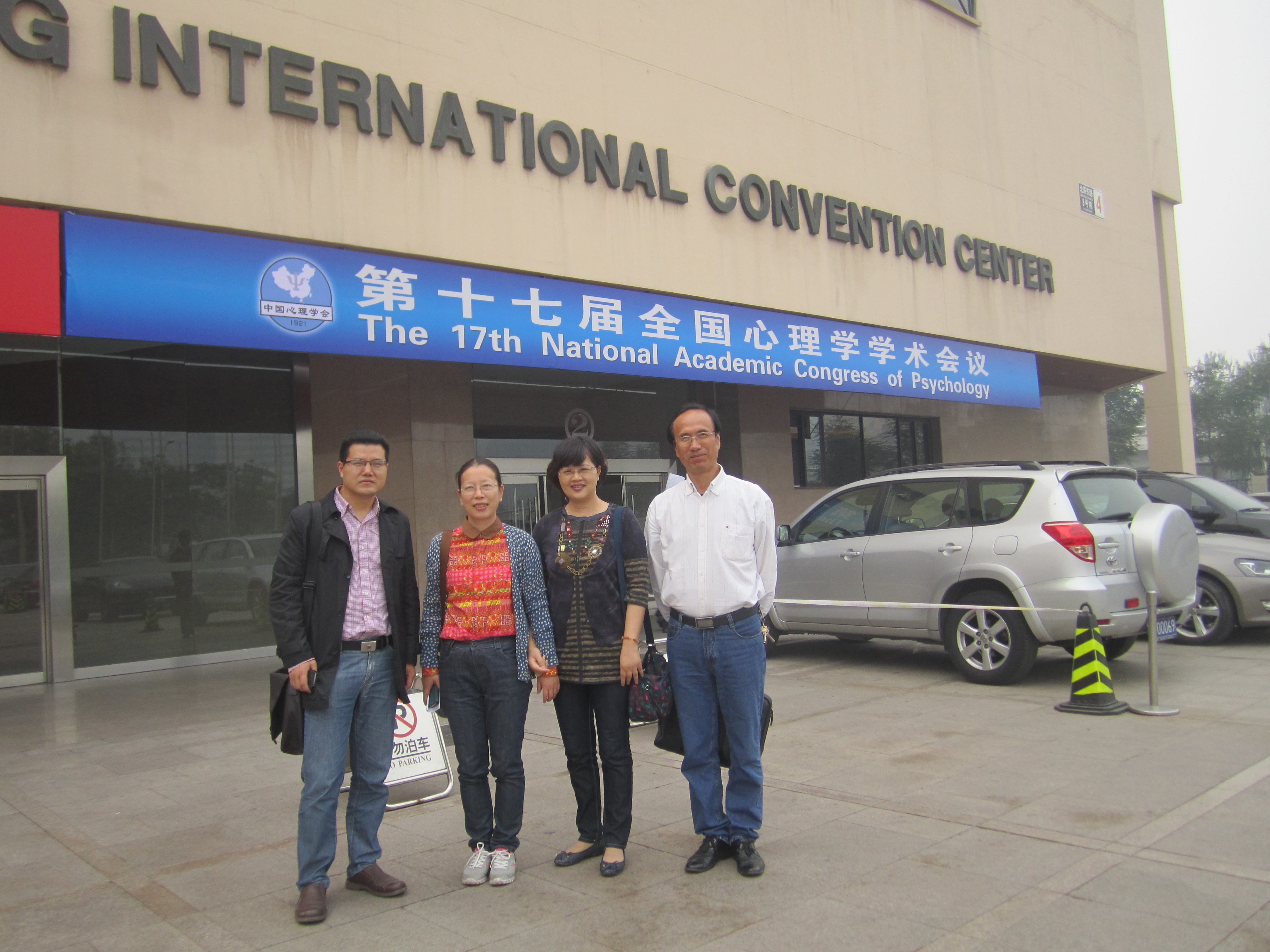 澳门六合彩预测