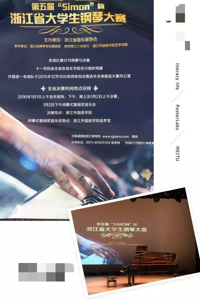 澳门六合彩预测