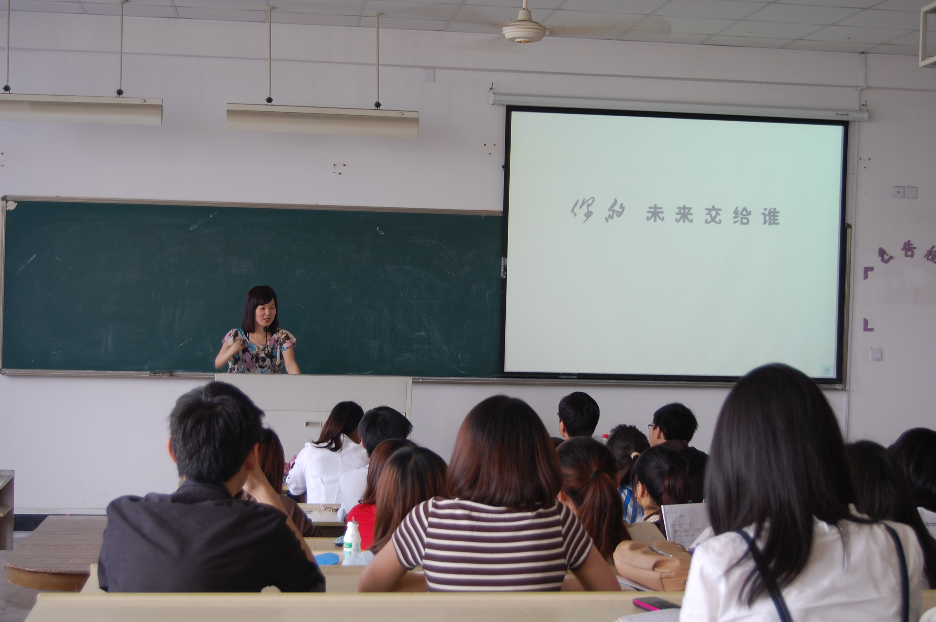 澳门六合彩预测