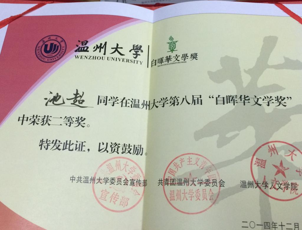 澳门六合彩预测