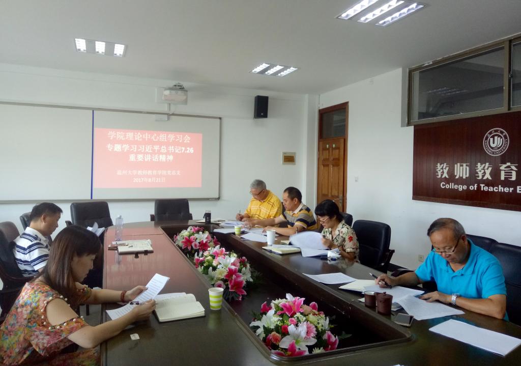 澳门六合彩预测