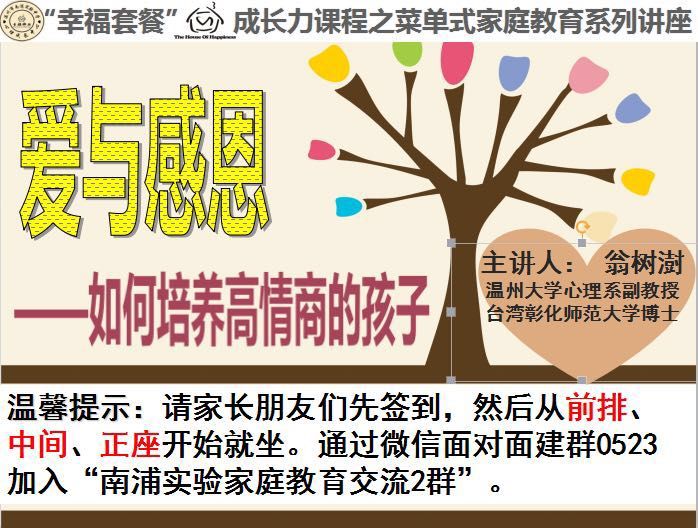 澳门六合彩预测