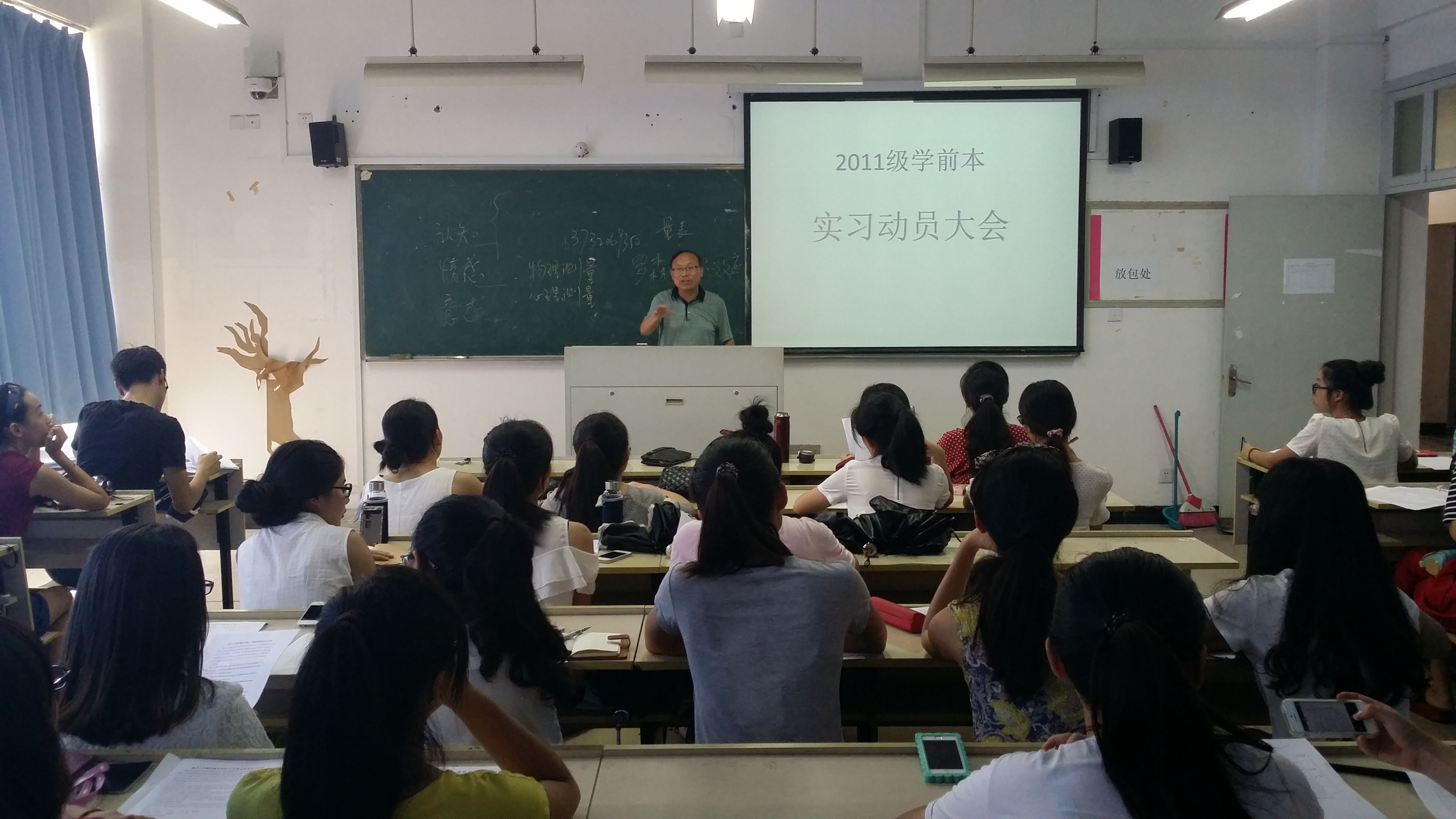 澳门六合彩预测