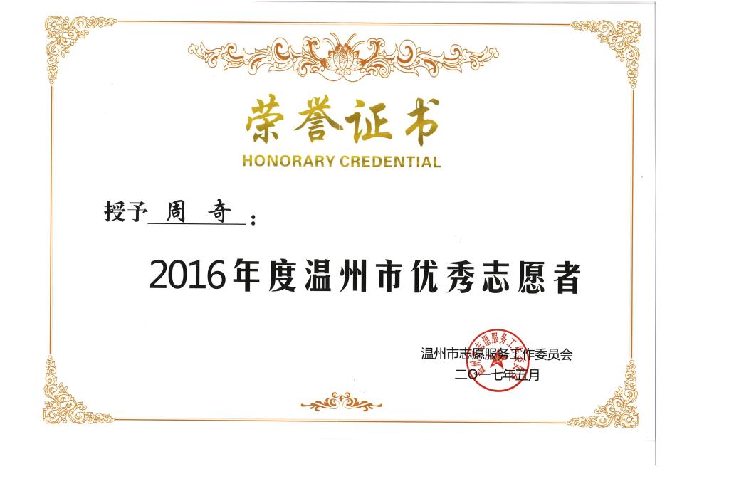 澳门六合彩预测