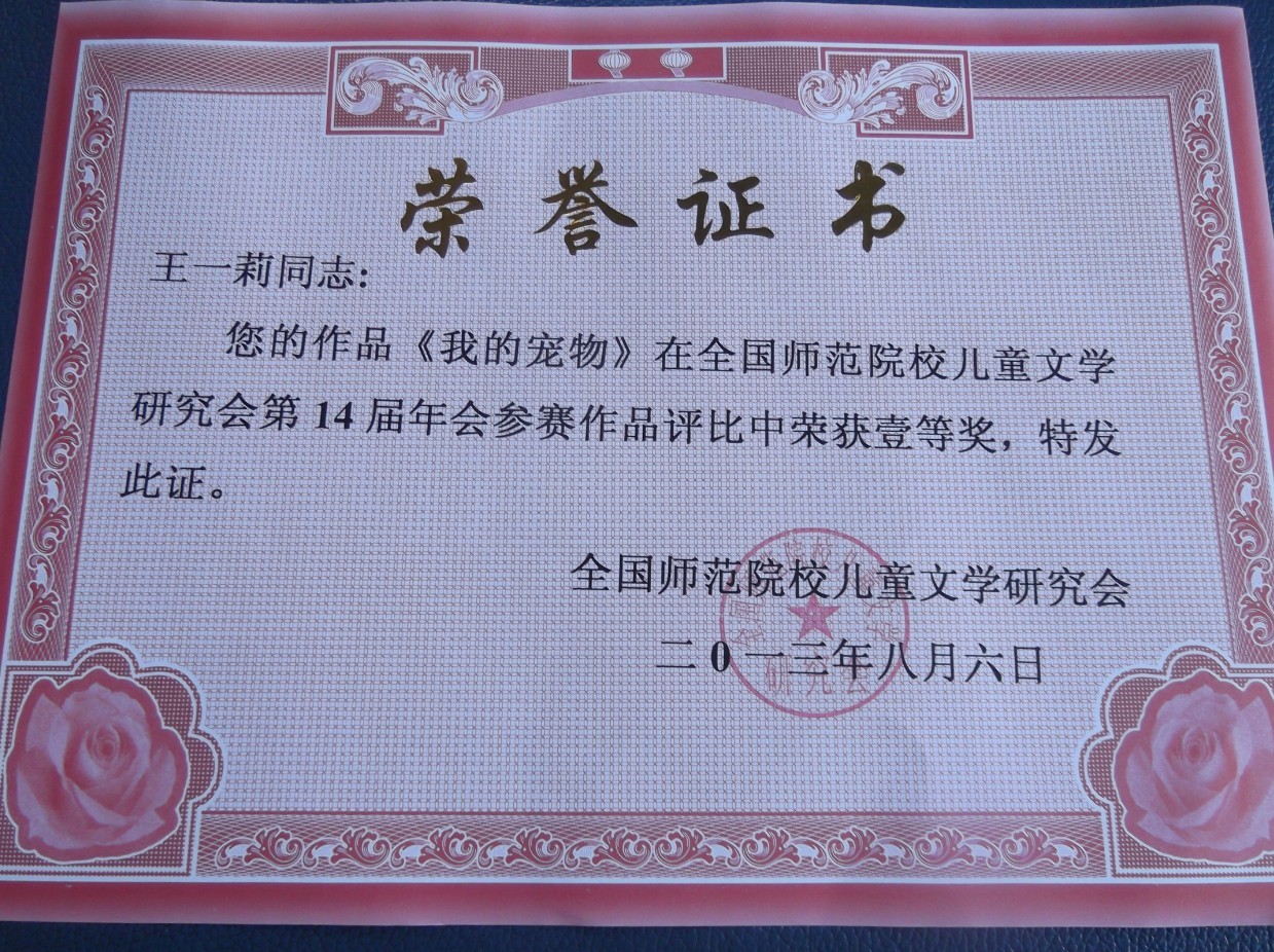 澳门六合彩预测