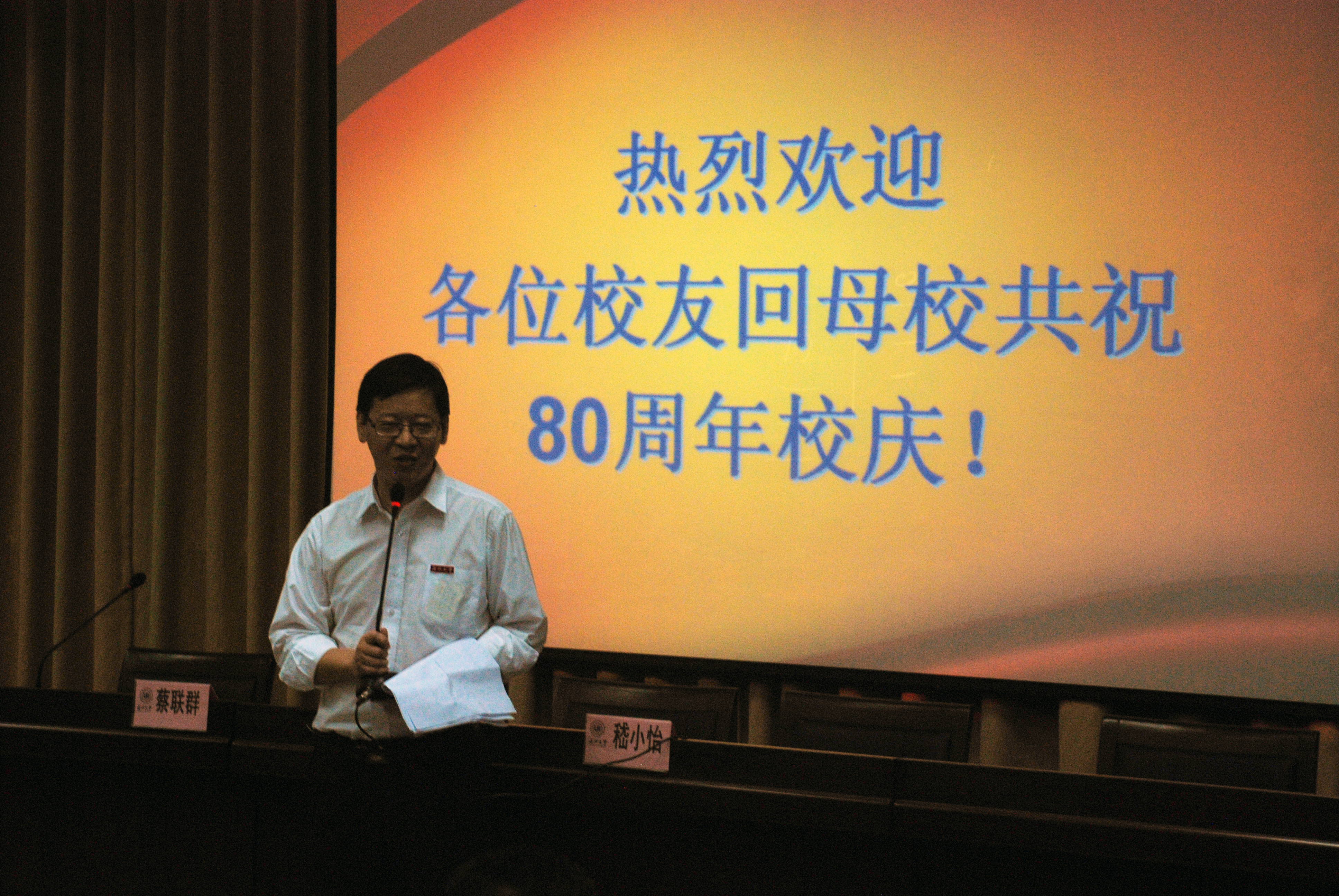 澳门六合彩预测