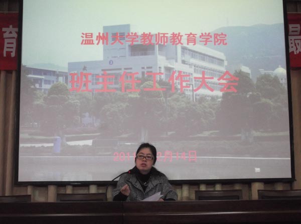 澳门六合彩预测