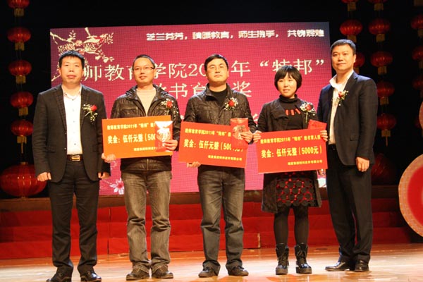 澳门六合彩预测