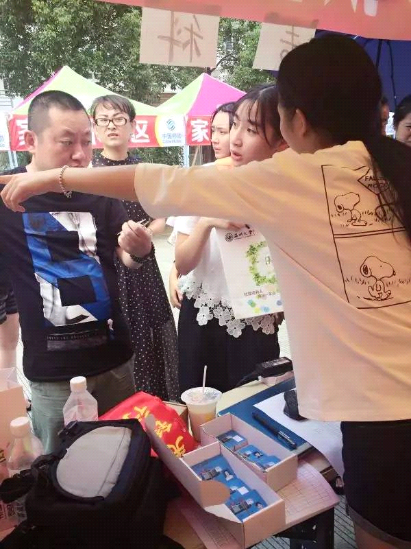 澳门六合彩预测