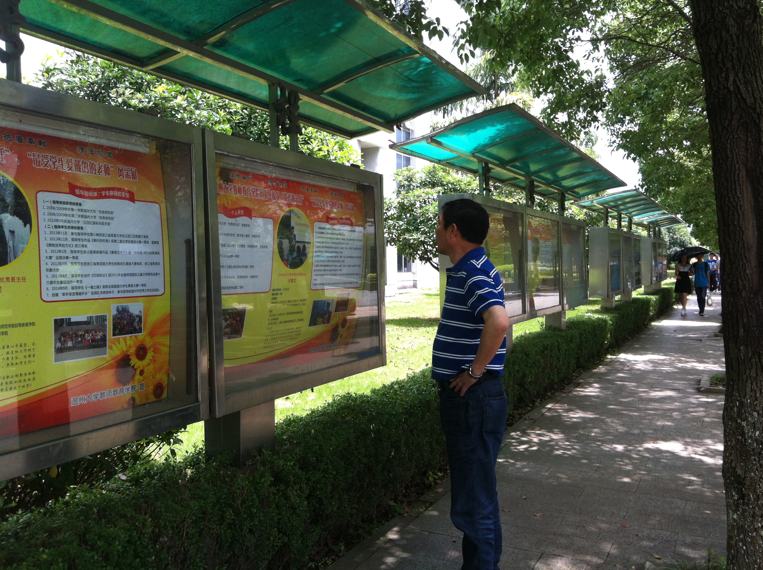 澳门六合彩预测