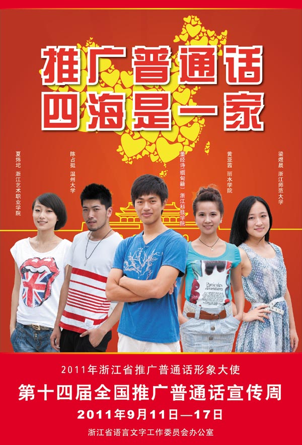 澳门六合彩预测