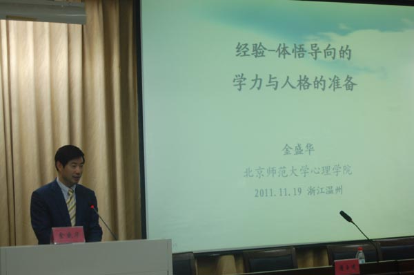 澳门六合彩预测
