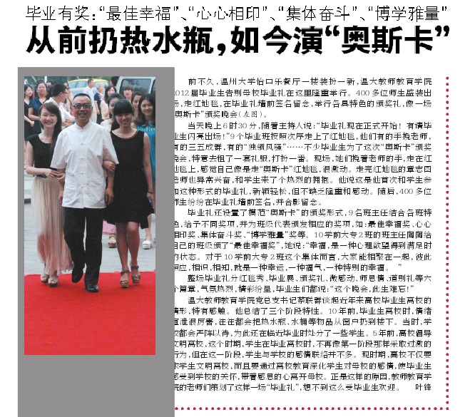 澳门六合彩预测