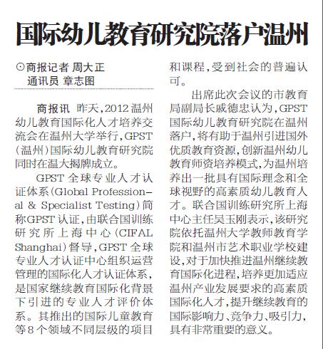 澳门六合彩预测