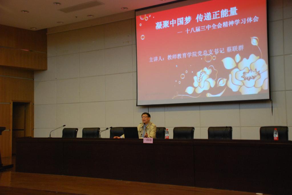 澳门六合彩预测