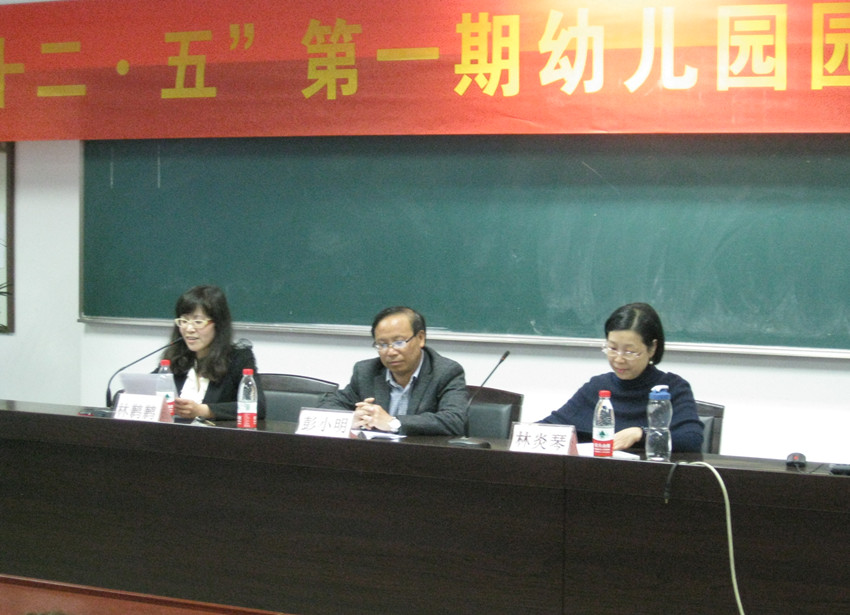 澳门六合彩预测