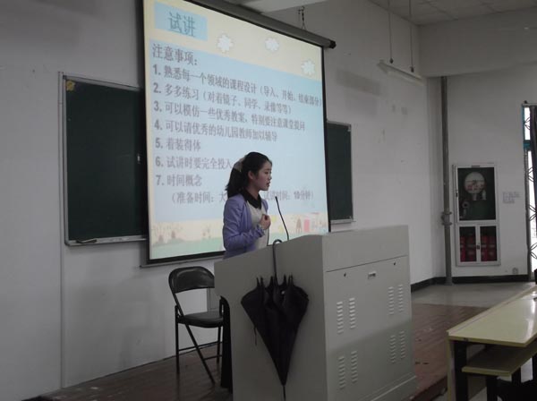 澳门六合彩预测