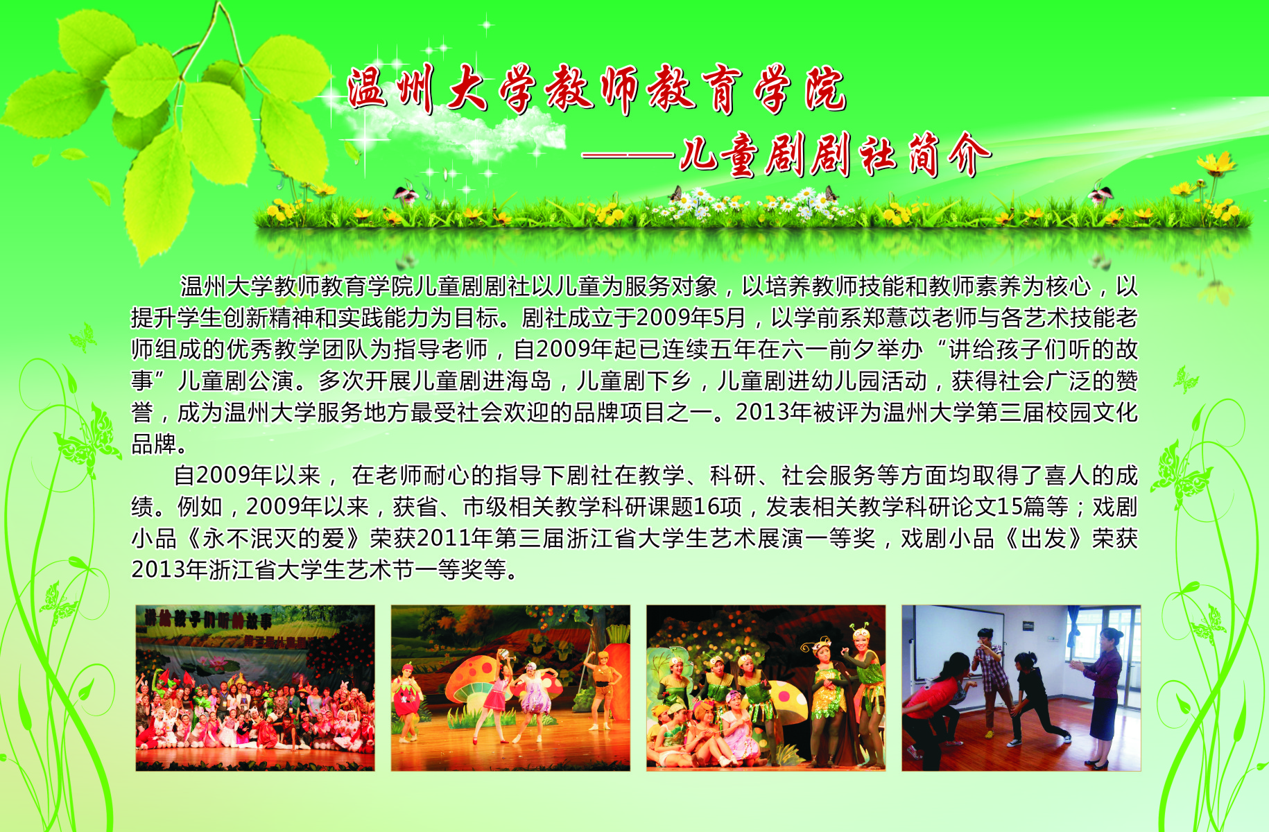 澳门六合彩预测