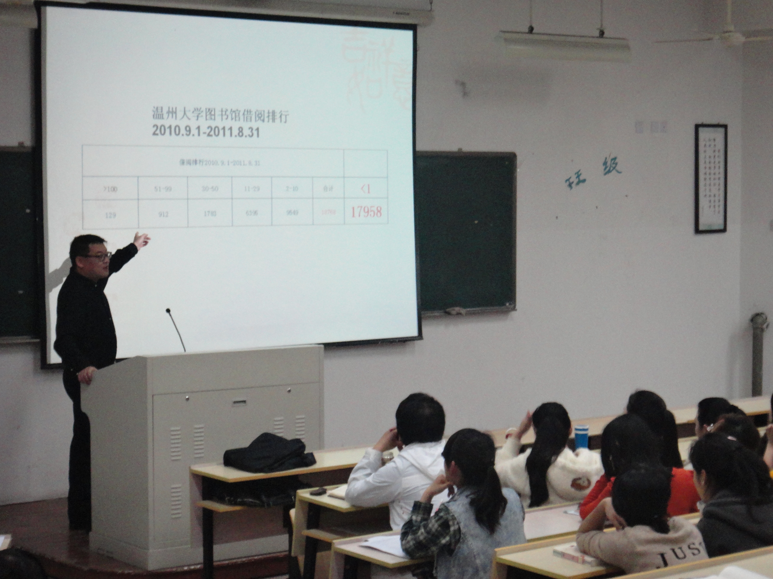 澳门六合彩预测