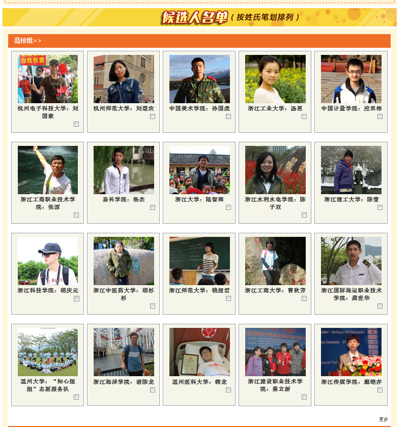 澳门六合彩预测