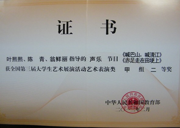 澳门六合彩预测