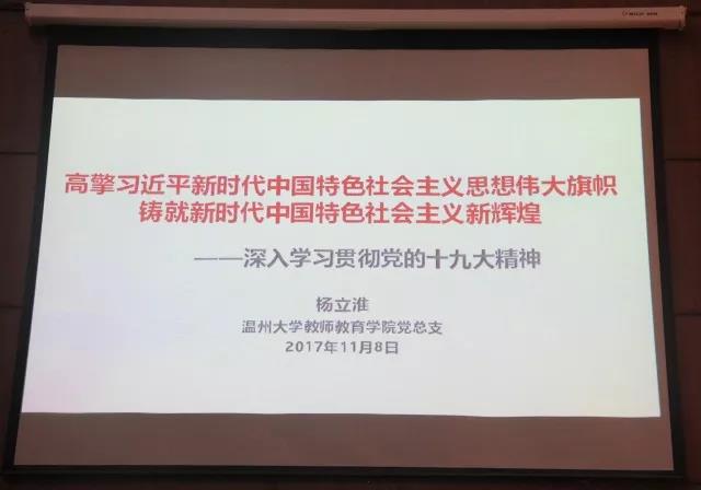 澳门六合彩预测