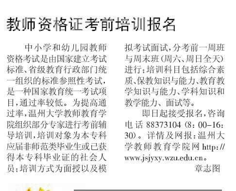 澳门六合彩预测