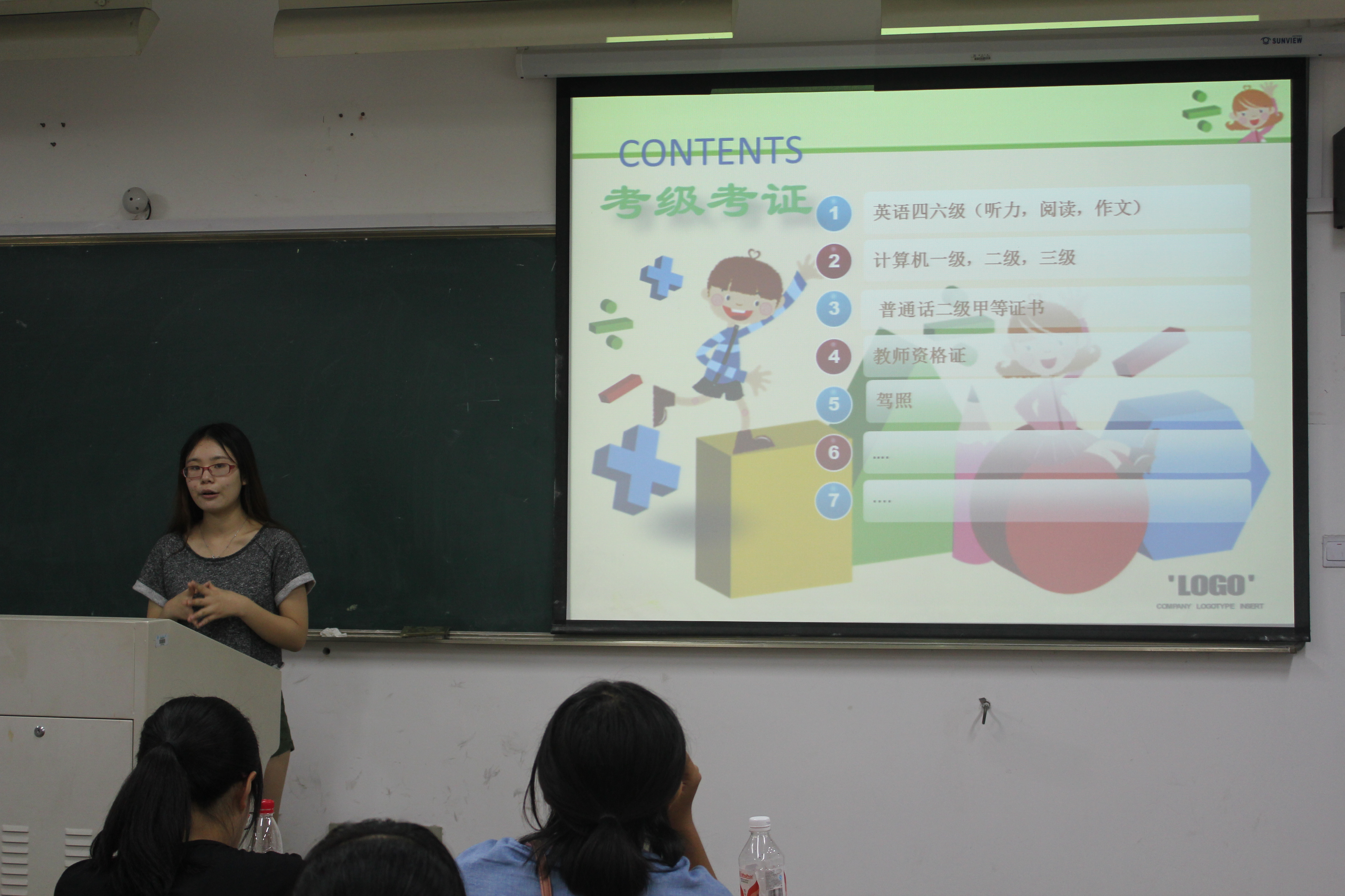 澳门六合彩预测