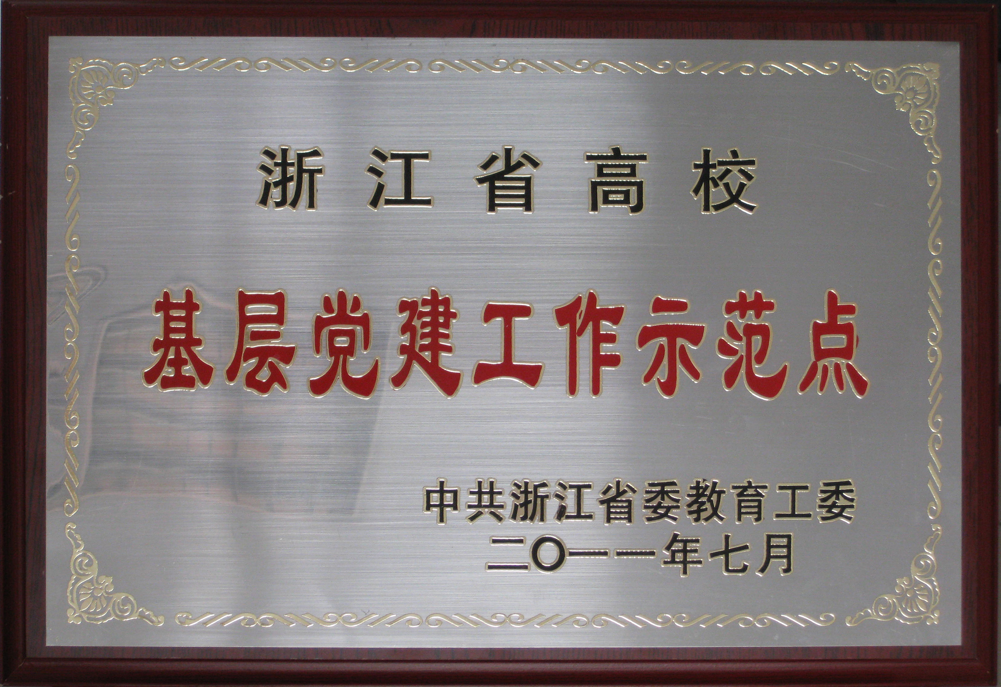 澳门六合彩预测