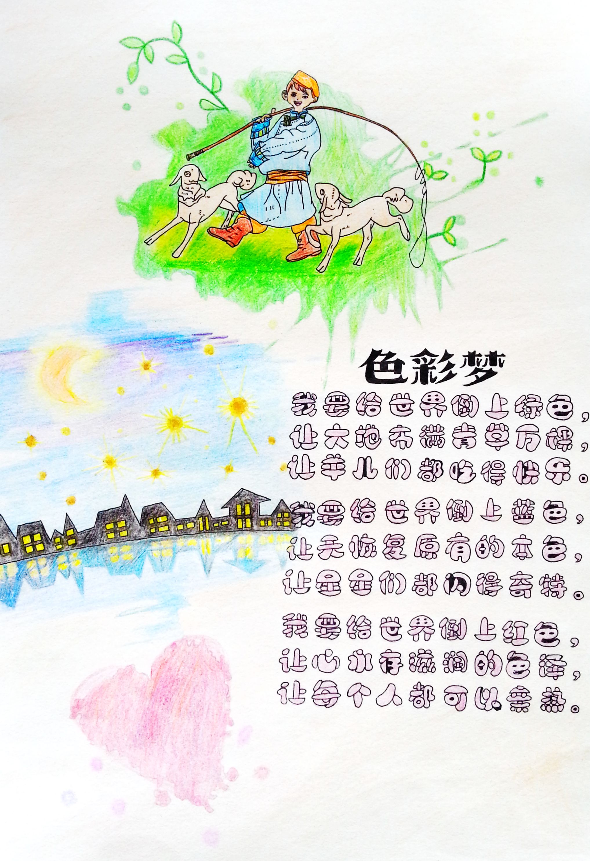 澳门六合彩预测