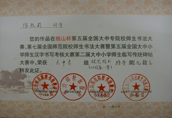 澳门六合彩预测
