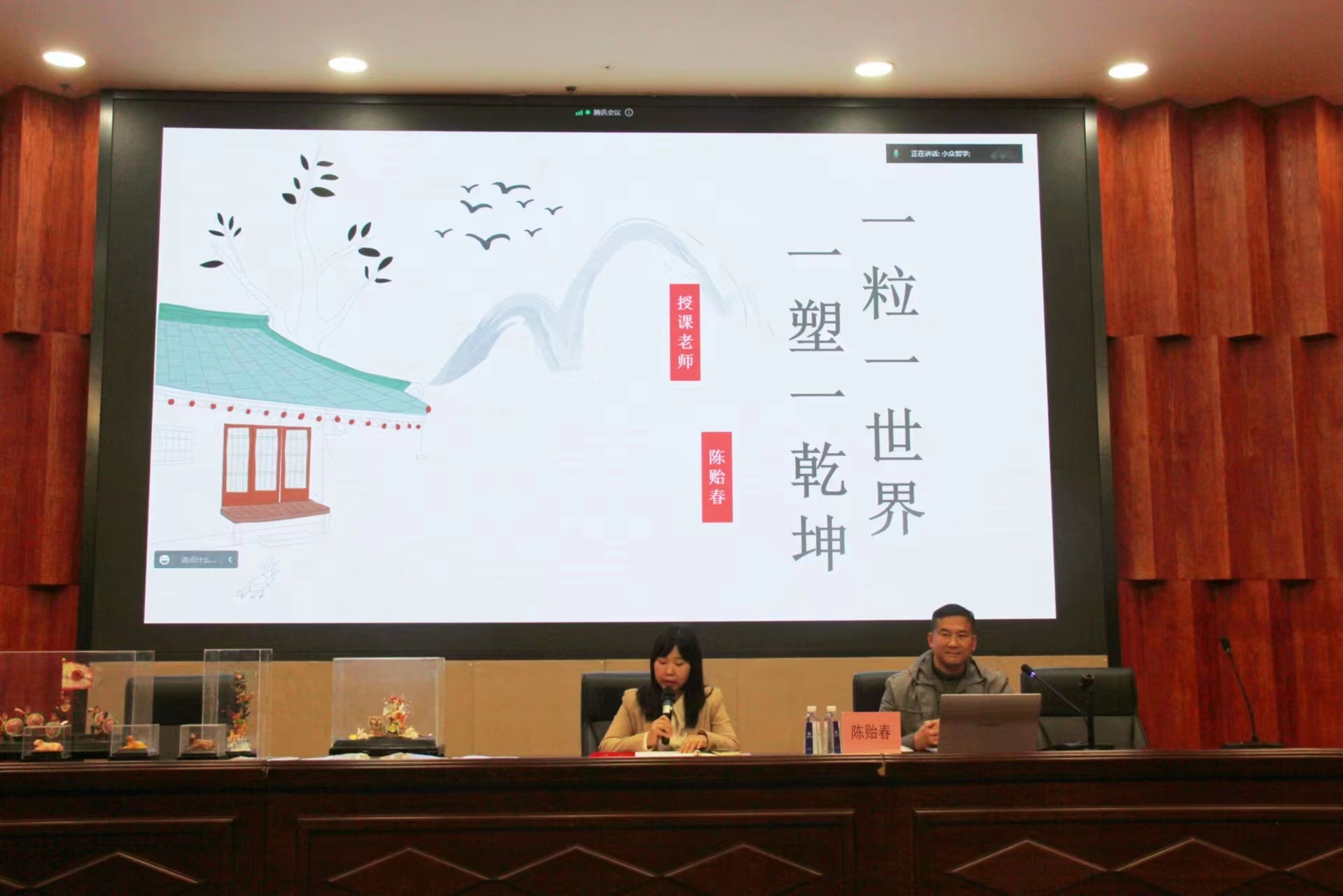 澳门六合彩预测