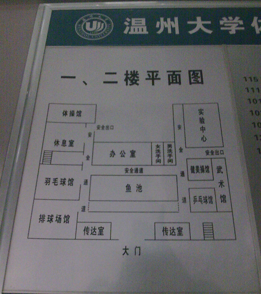 澳门六合彩预测
