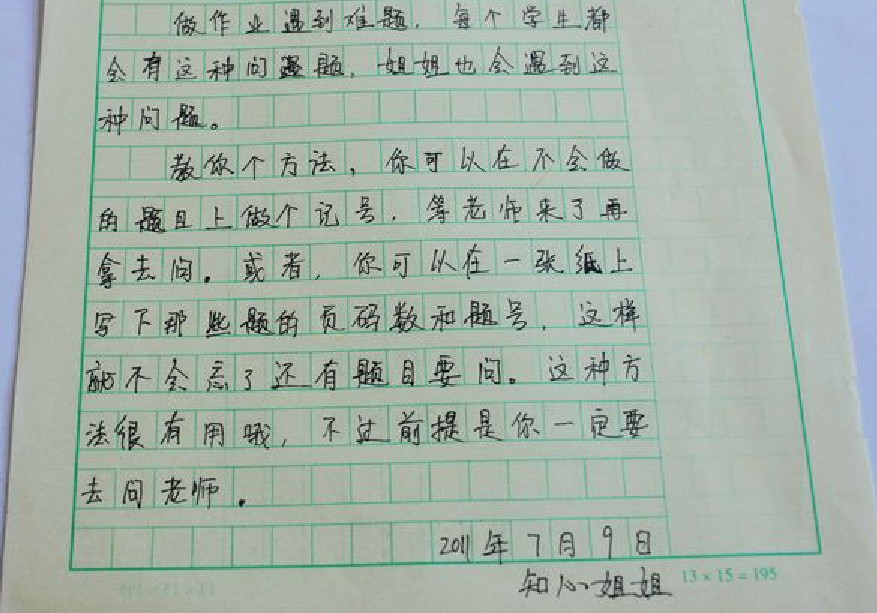 澳门六合彩预测