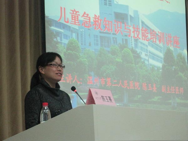 澳门六合彩预测