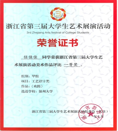 澳门六合彩预测
