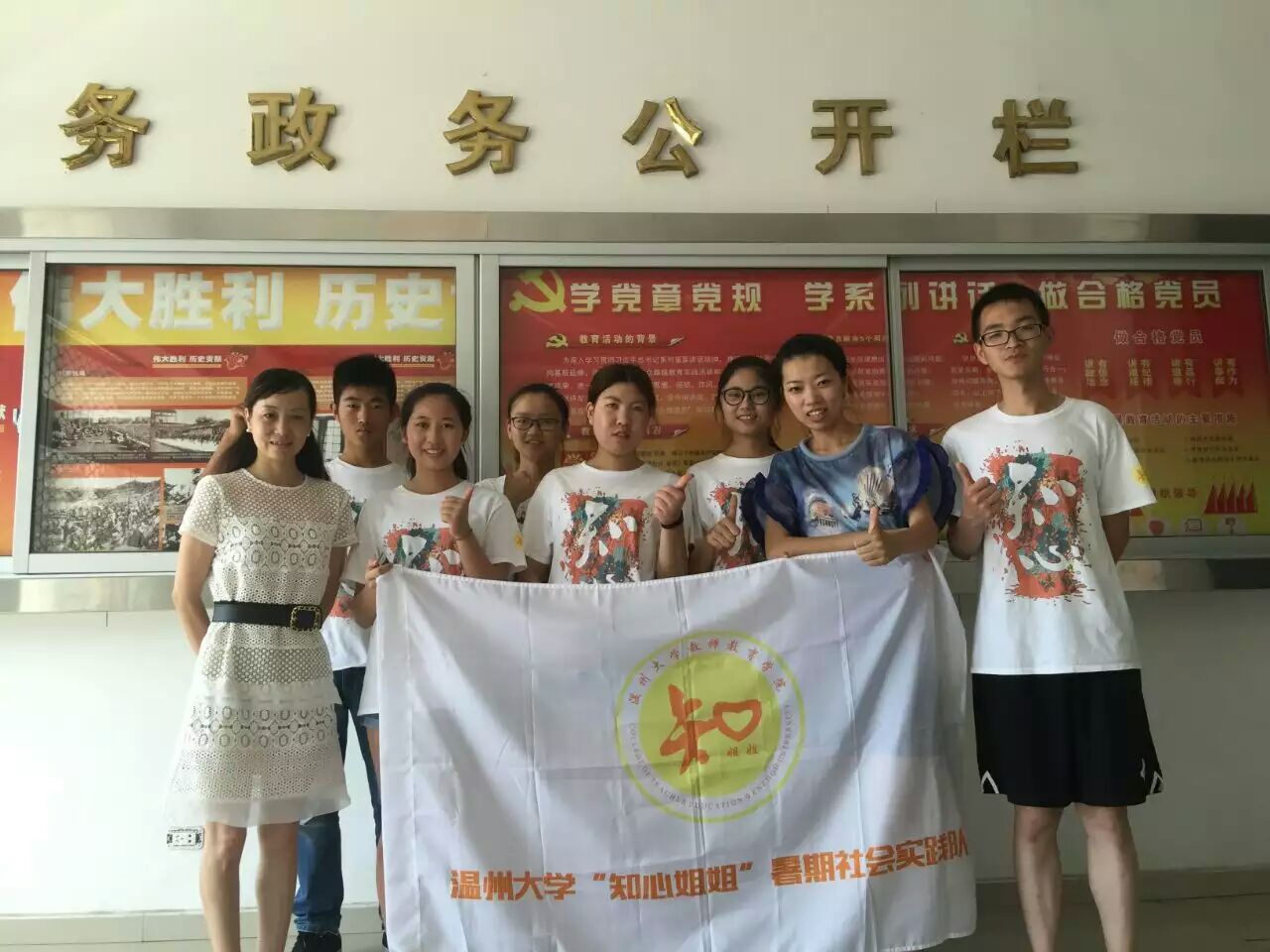 澳门六合彩预测