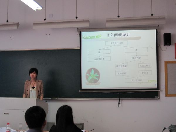 澳门六合彩预测