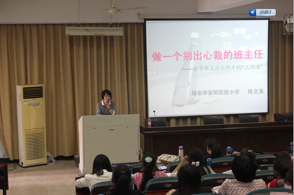 澳门六合彩预测