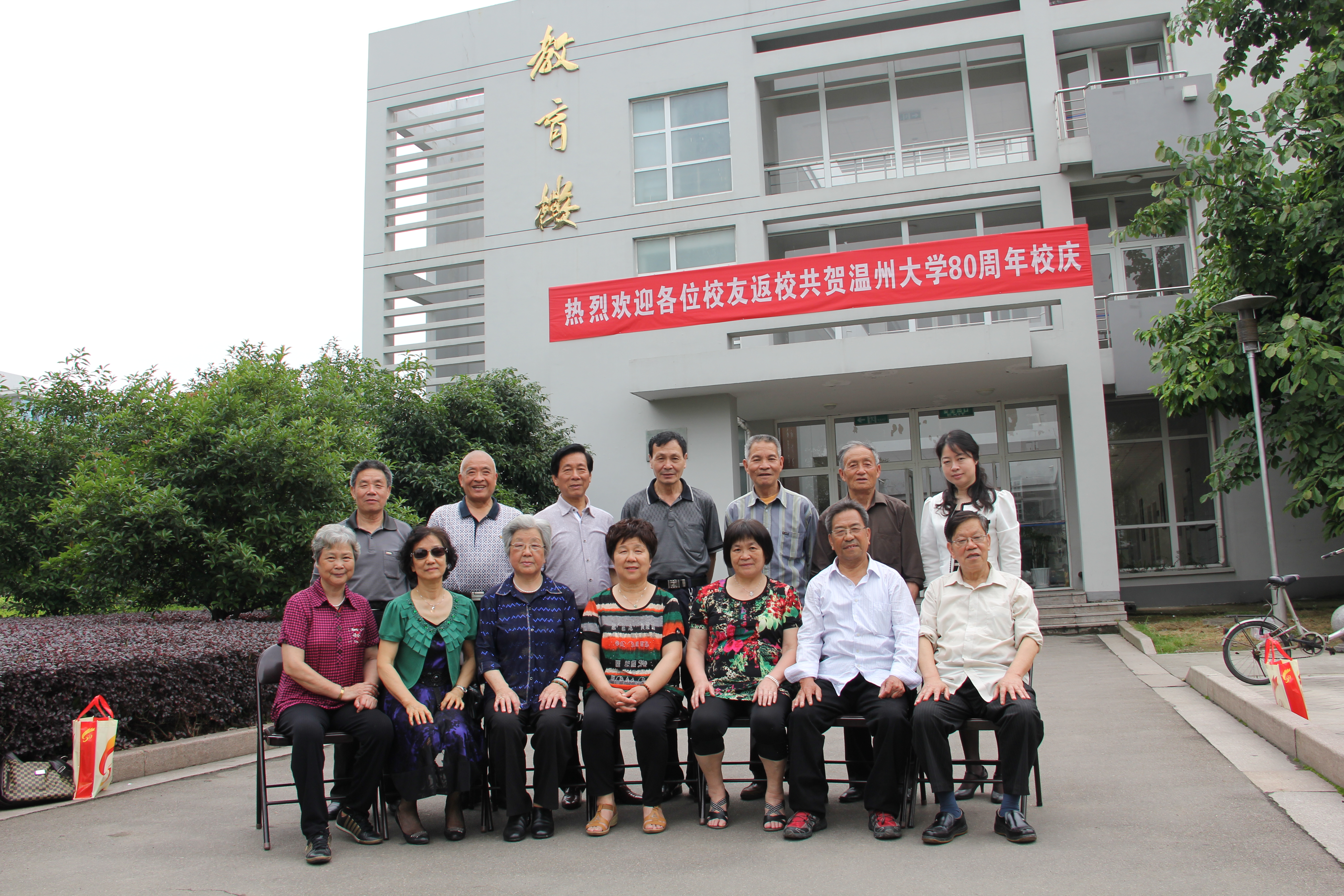 澳门六合彩预测