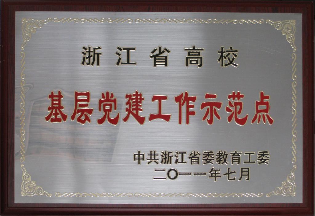 澳门六合彩预测
