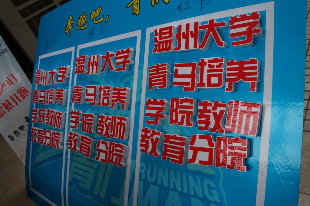 澳门六合彩预测