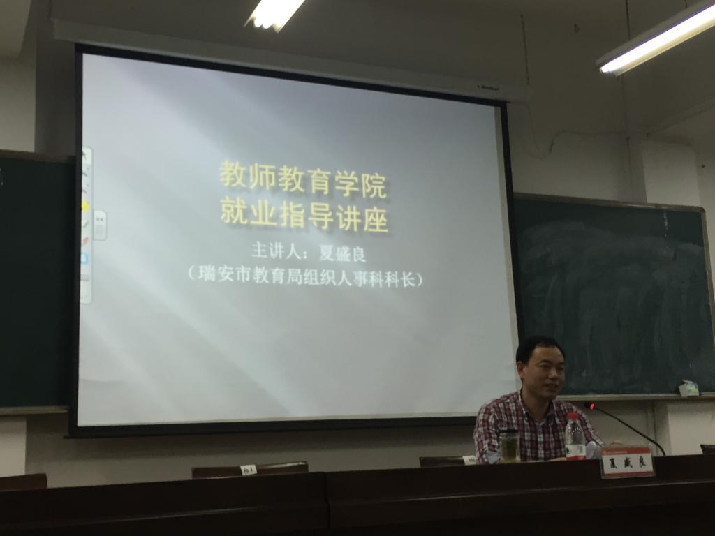 澳门六合彩预测