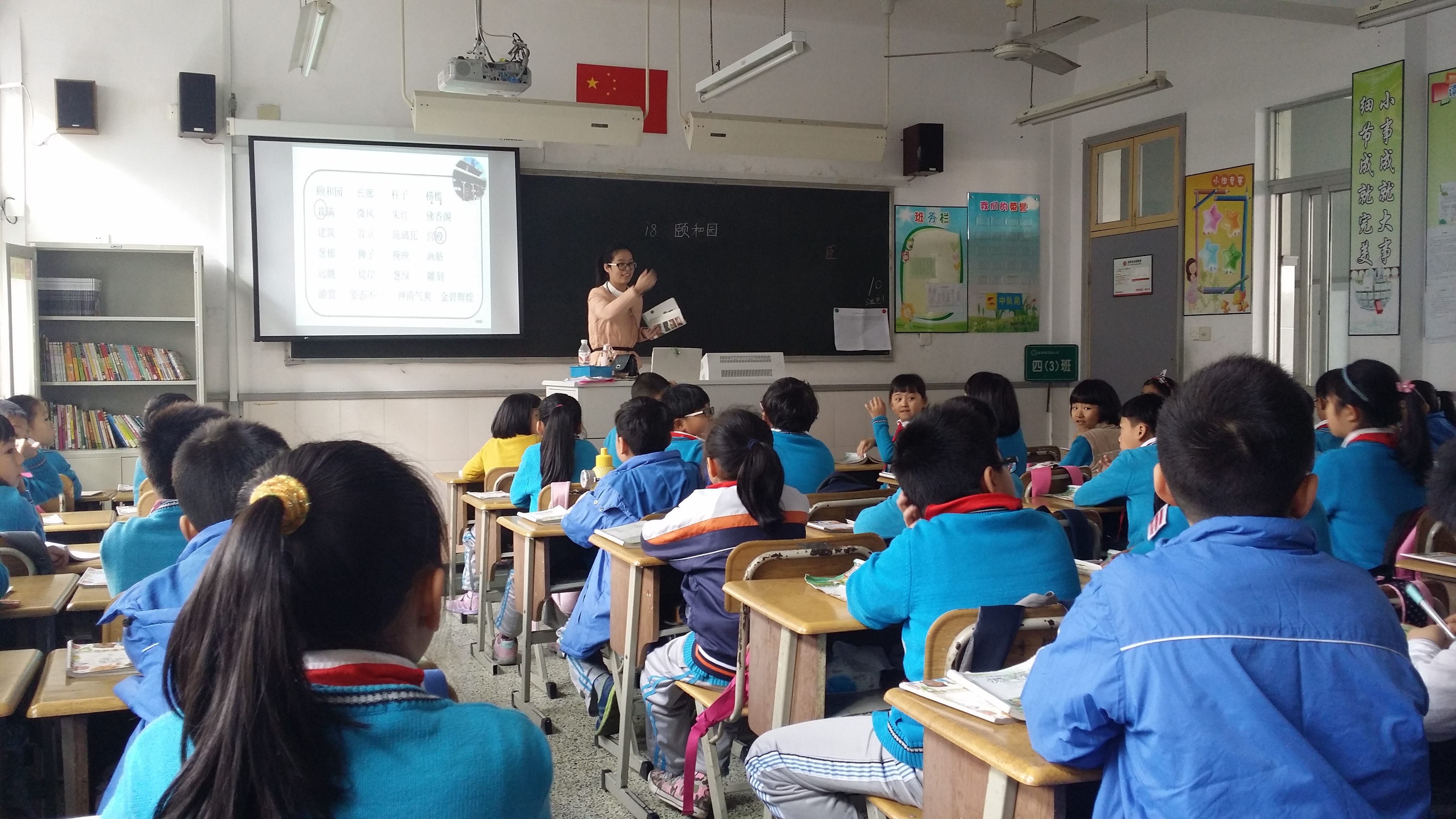 澳门六合彩预测