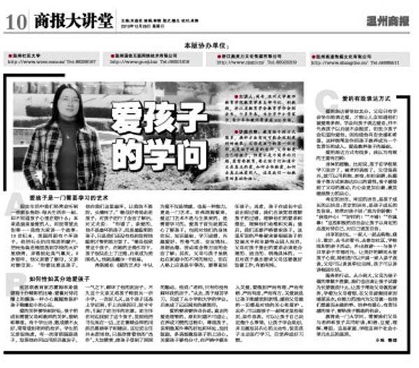 澳门六合彩预测