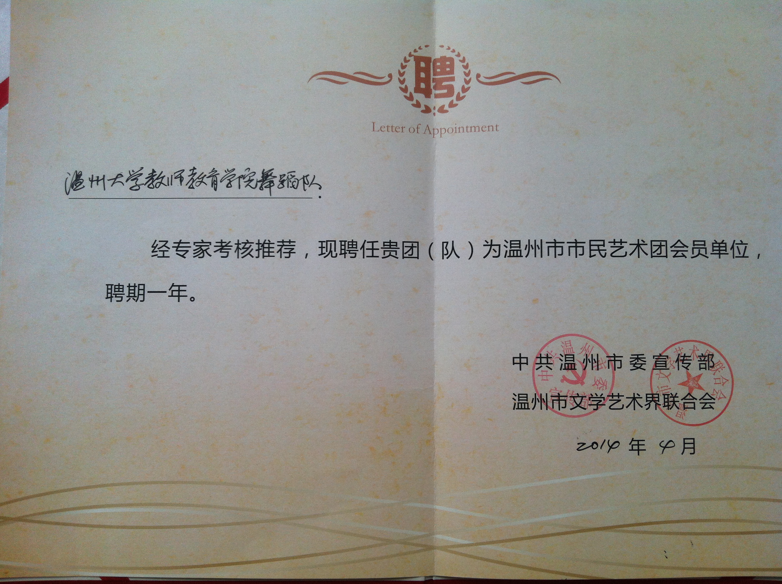 澳门六合彩预测