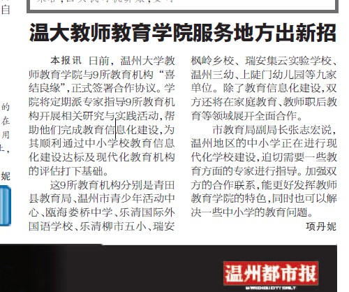 澳门六合彩预测