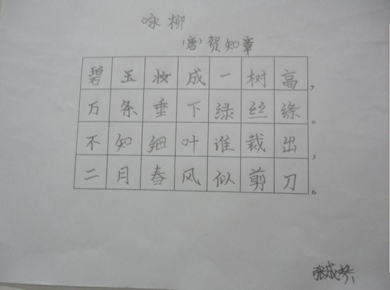 澳门六合彩预测