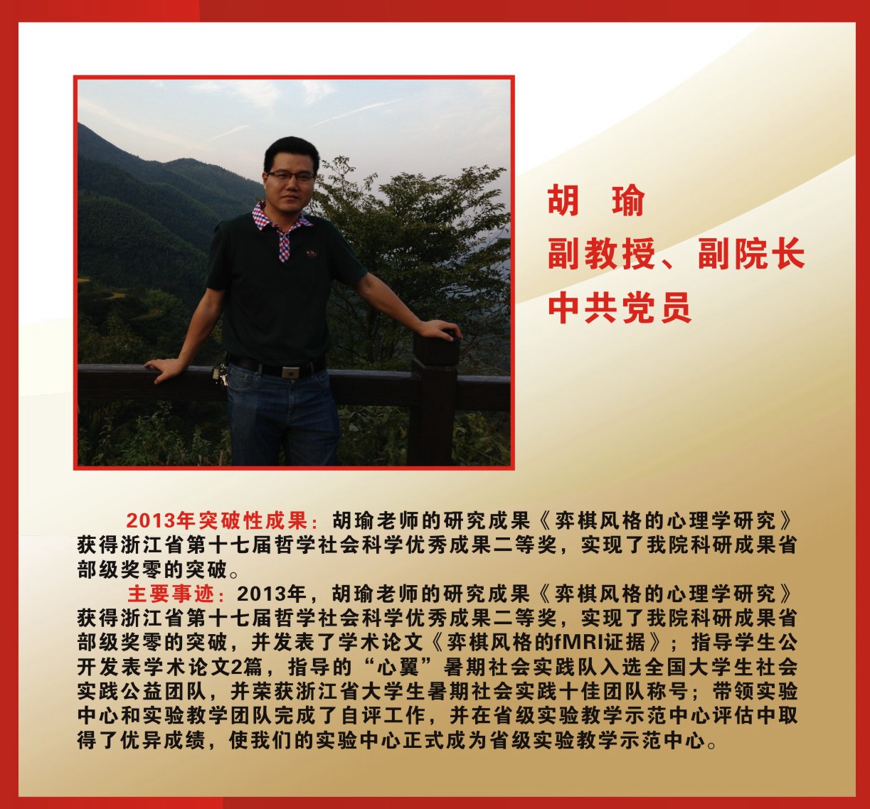 澳门六合彩预测