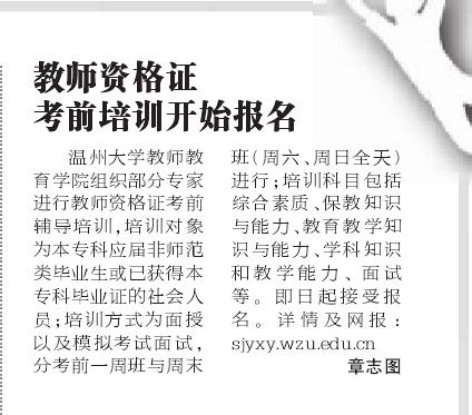 澳门六合彩预测